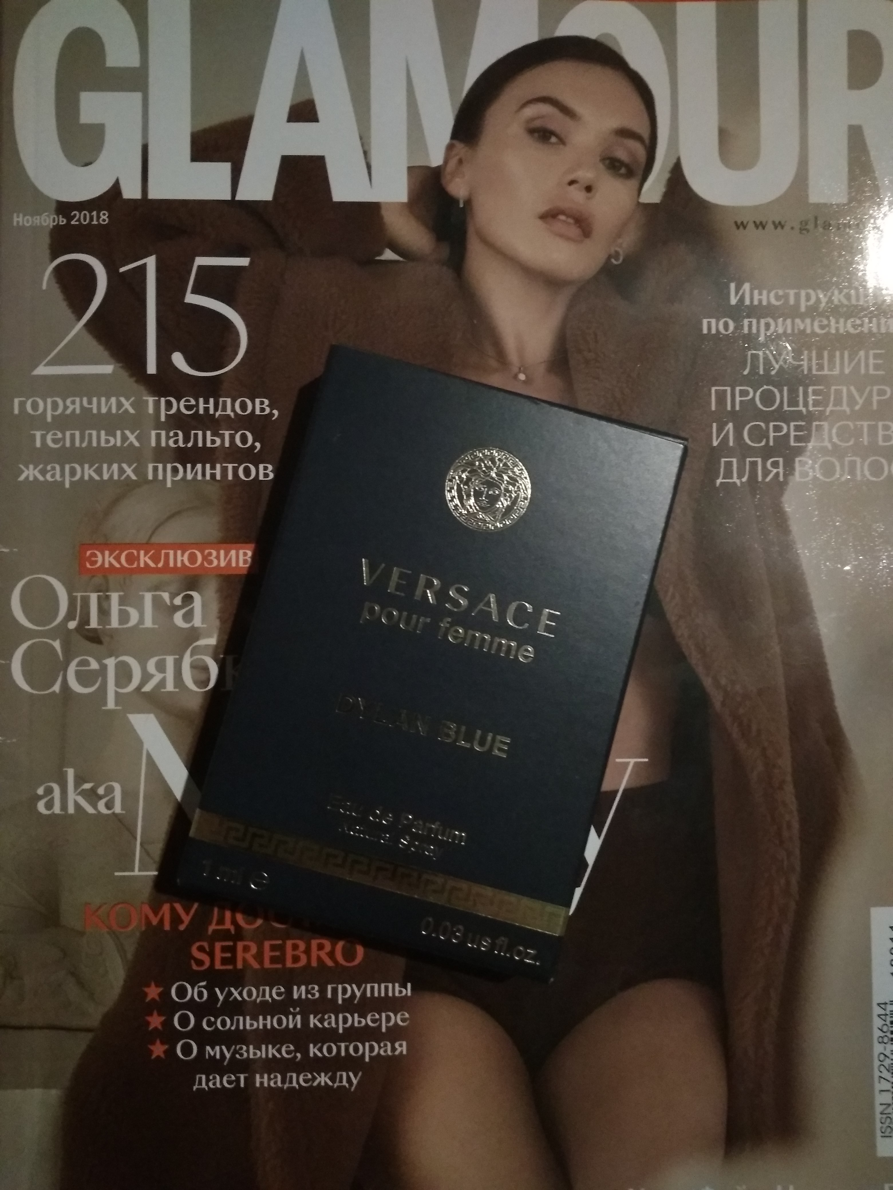 ,     Glamour    Versace Dylan blue