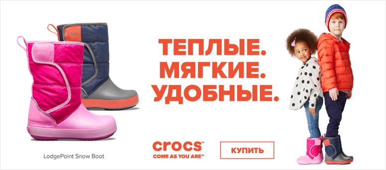  .    Cro*cs!  $.    ! 11/2018