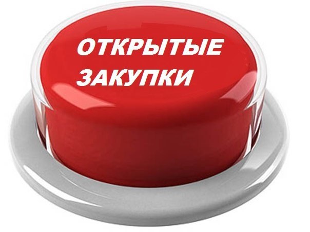 Новые сборы