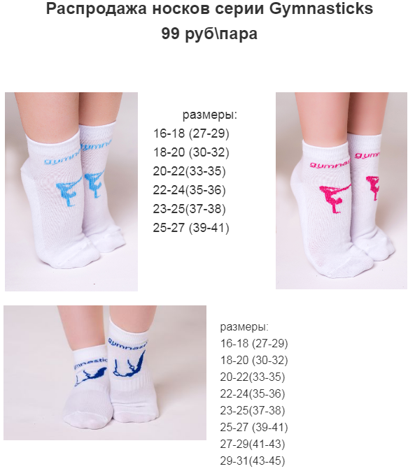   25.10.   ,      Gymnasticks  99 ,  135 .     .  12.