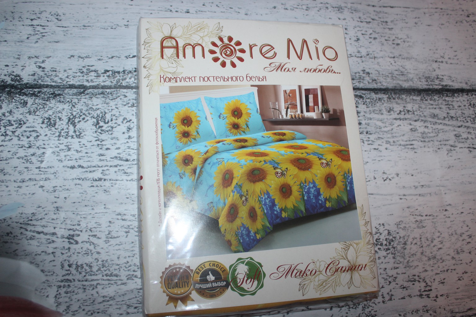   08.11.   TM Amore Mio!  521 .,  588 .   655  !  ! -  !