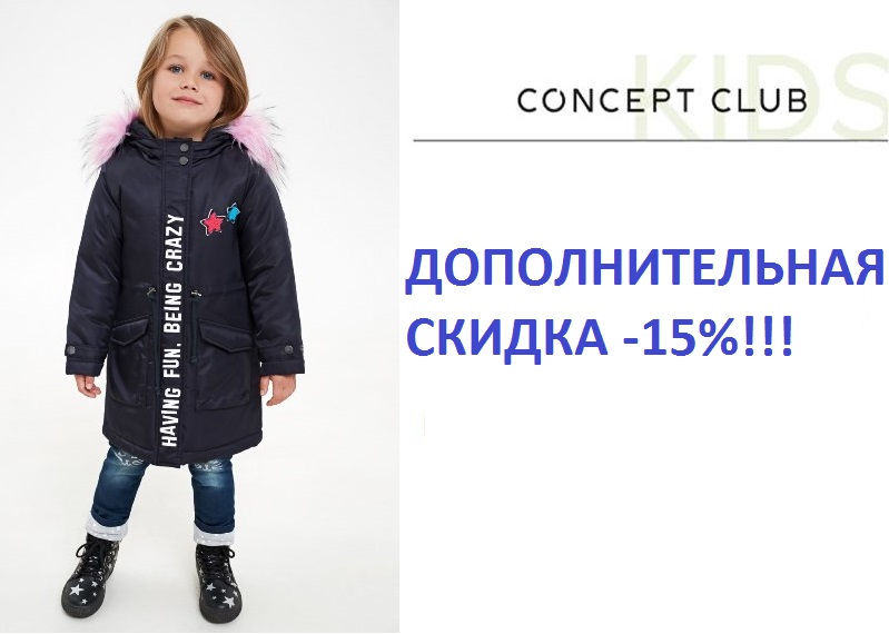   29/10.  4 !!!   26 -   !   -15%    -30%!