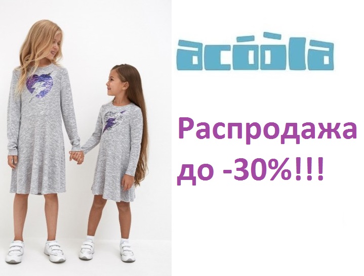   01/11.   424.  - ,  .....  -30%!  -  .     .