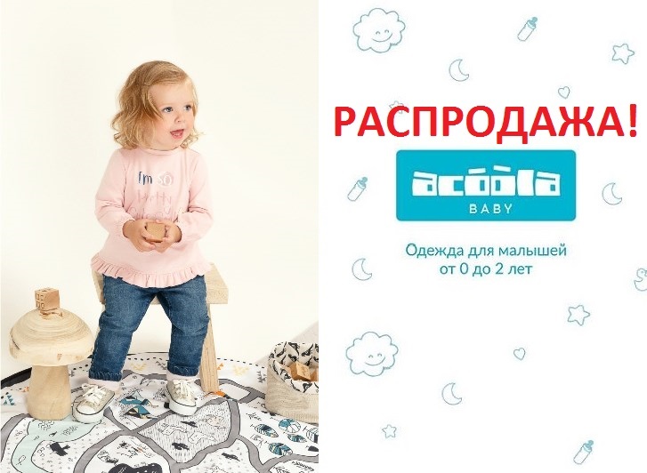   05/11.   Baby 15 - !!!!      0  2 !   !