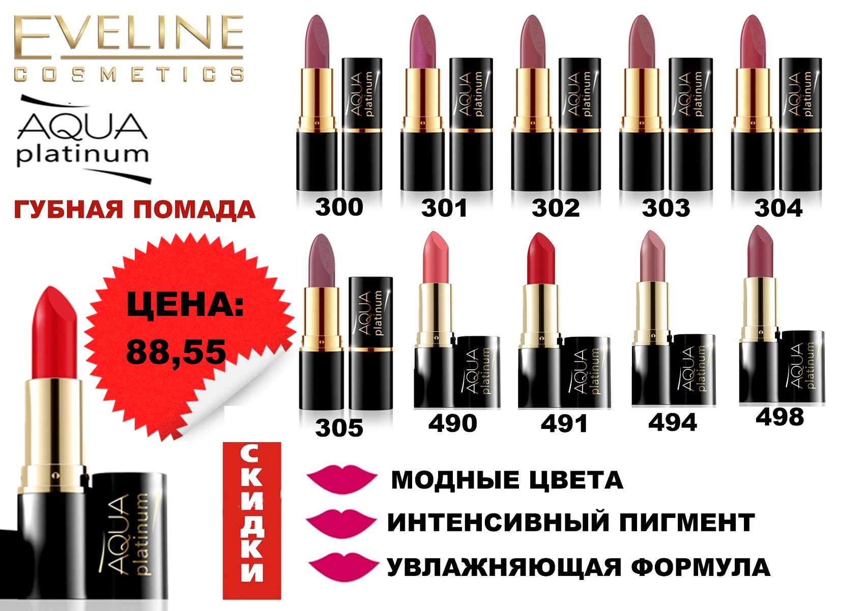    14.11.  Eveline -   !  ,      !     .    !   