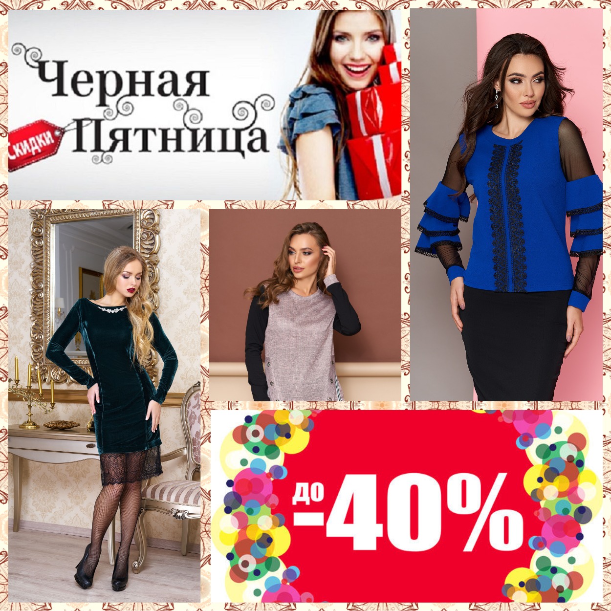  .  30-40%%.   . 
