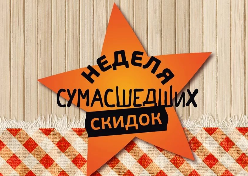   !     - 30%  4 !