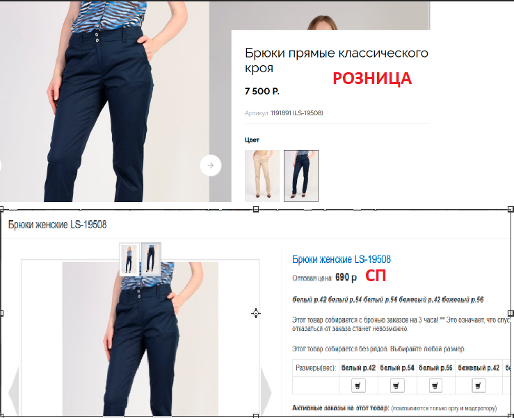   - 7500,   - 690!       10 ?