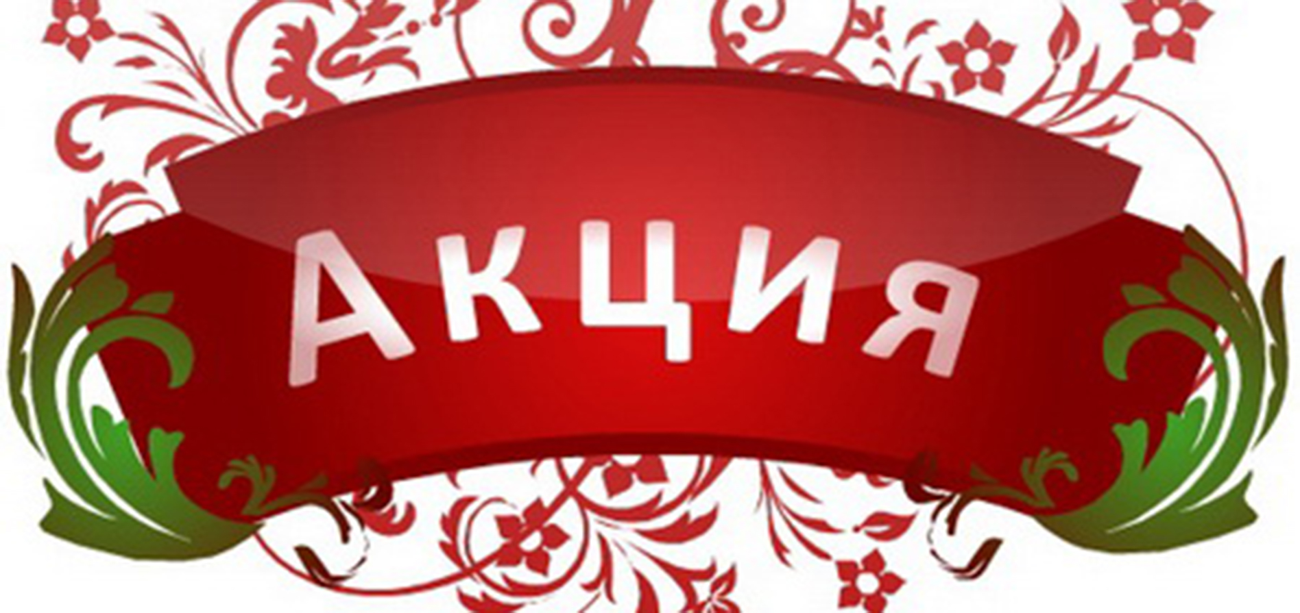 ! -40%   Mayer&Boch - ,     !