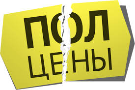 -23  13/12.   50%!   looklie))