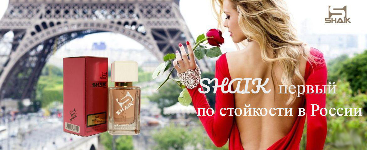   20.12.   Shaik 48   !  .    !