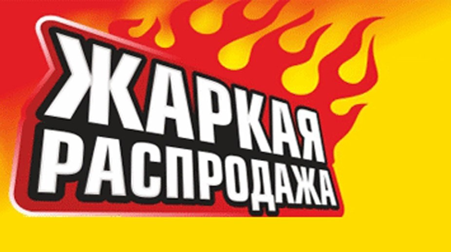   19.12. !!!      .  ,   .