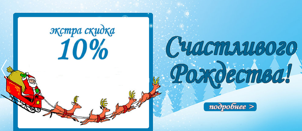   27.12.      10 %   .  , ,    ,  , , , ,.  60.
