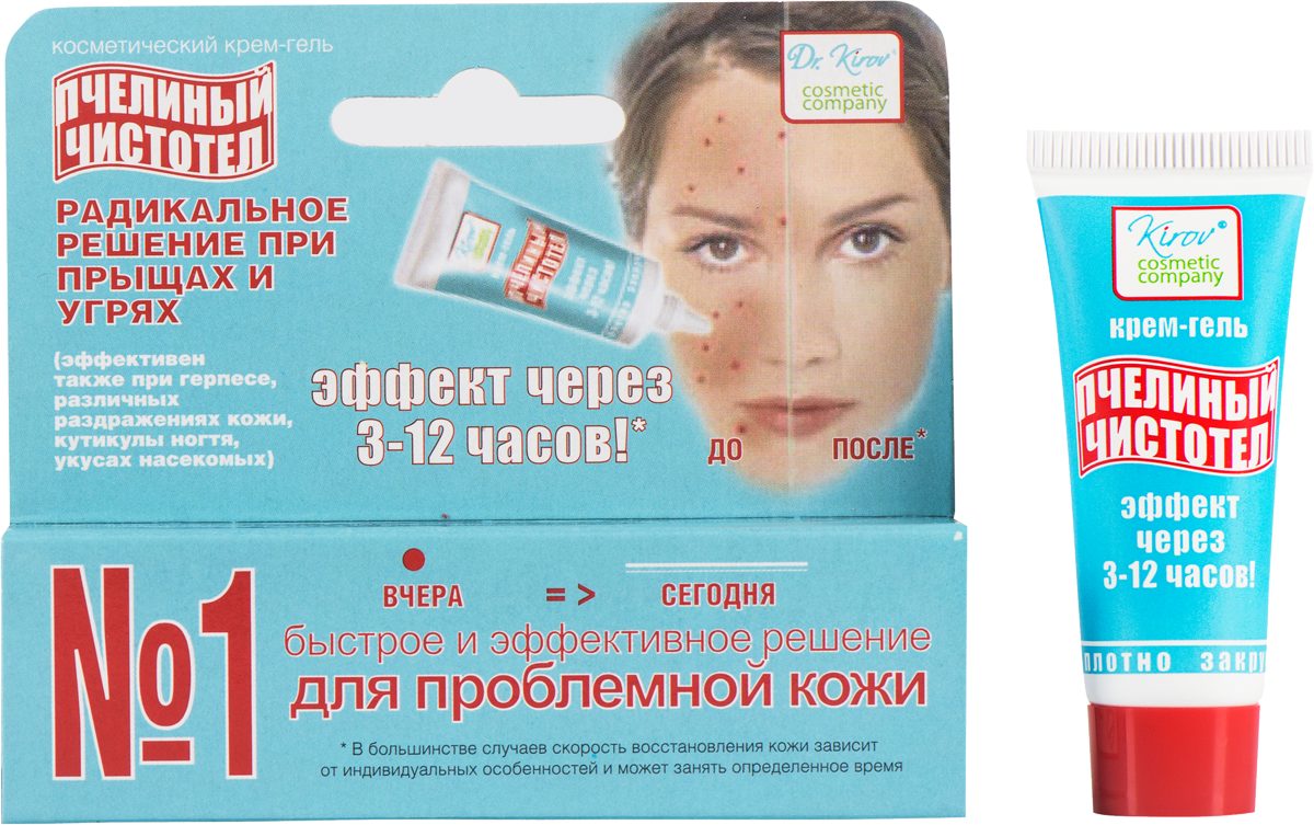 Косметика от прыщей которая действительно работает. Можно подросткам. --->Моментальный эффект! Без консервантов! Рекомендую. Проверено. Аналогов нет - от 76руб! - 71