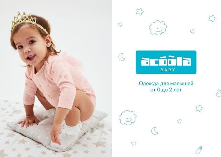   13/01.   Baby 24 -      0  2 !   !