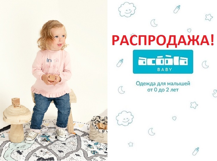   13/01.   Baby 25 - !!!!      0  2 !   !