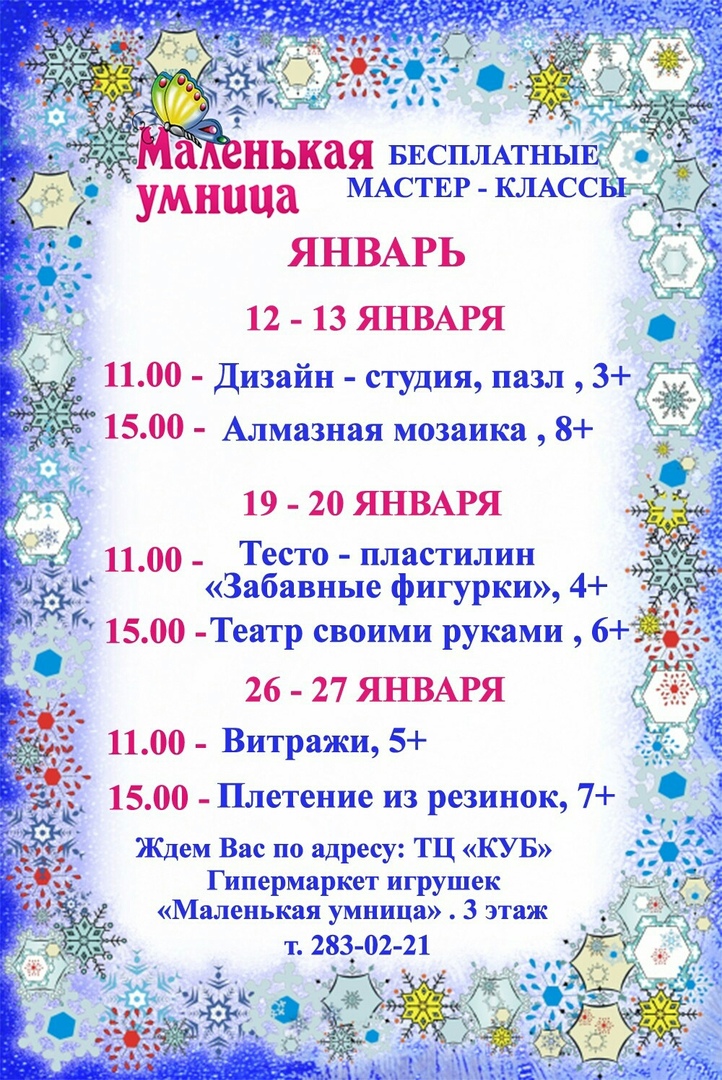 -     "",  " " 