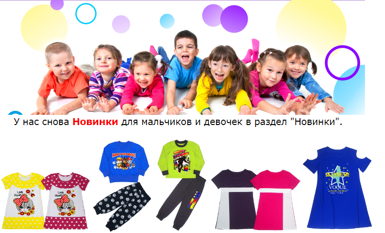   24.01.      Kit* -  Family Look,,,  76 ,  84 ,  114 ,  132 ,.  . 21.