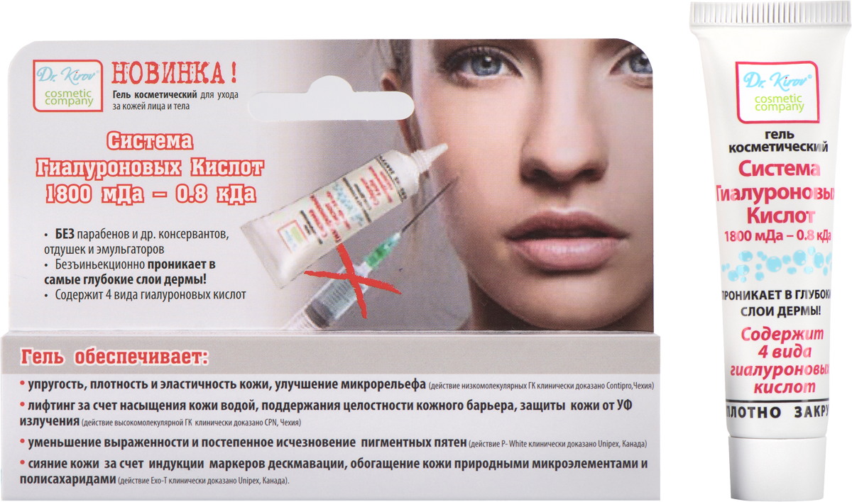 Этим кремам нет аналогов! Уникальные - аптечные крема от 76 руб для лица, тела, рук! -----> Моментальный эффект! ----> Безинъекционное омоложение кожи. Проверено.Новинки.Отзывы Выкуп 72