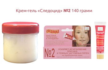 Косметика от прыщей которая действительно работает. Можно подросткам. --->Моментальный эффект! Без консервантов! Рекомендую. Проверено. Аналогов нет - от 76руб! - 72