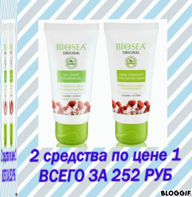 [b]C  24.01. 2  !.   !        Bio**sea  2   1   ![/b]