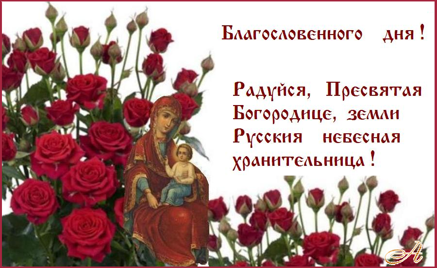Величаем тя пресвятая дево и чтим. Величаем тя пресвятая дево и чтим