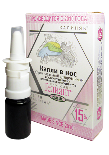  Универсальное средство от всех болячек. Поверьте, она творит чудеса ---> Натур продукция для красоты и здоровья г*е*л*и*а*н*т. Капли всего за 62 руб -подходят и детям и беременным . Проверено нашими участниками! 29