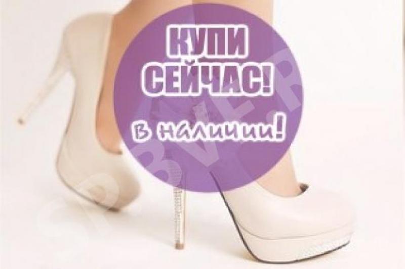 Обувь картинки с надписями, днем