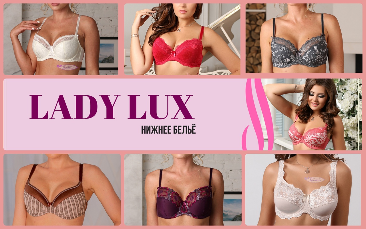 Www Ladylux Ru Интернет Магазин