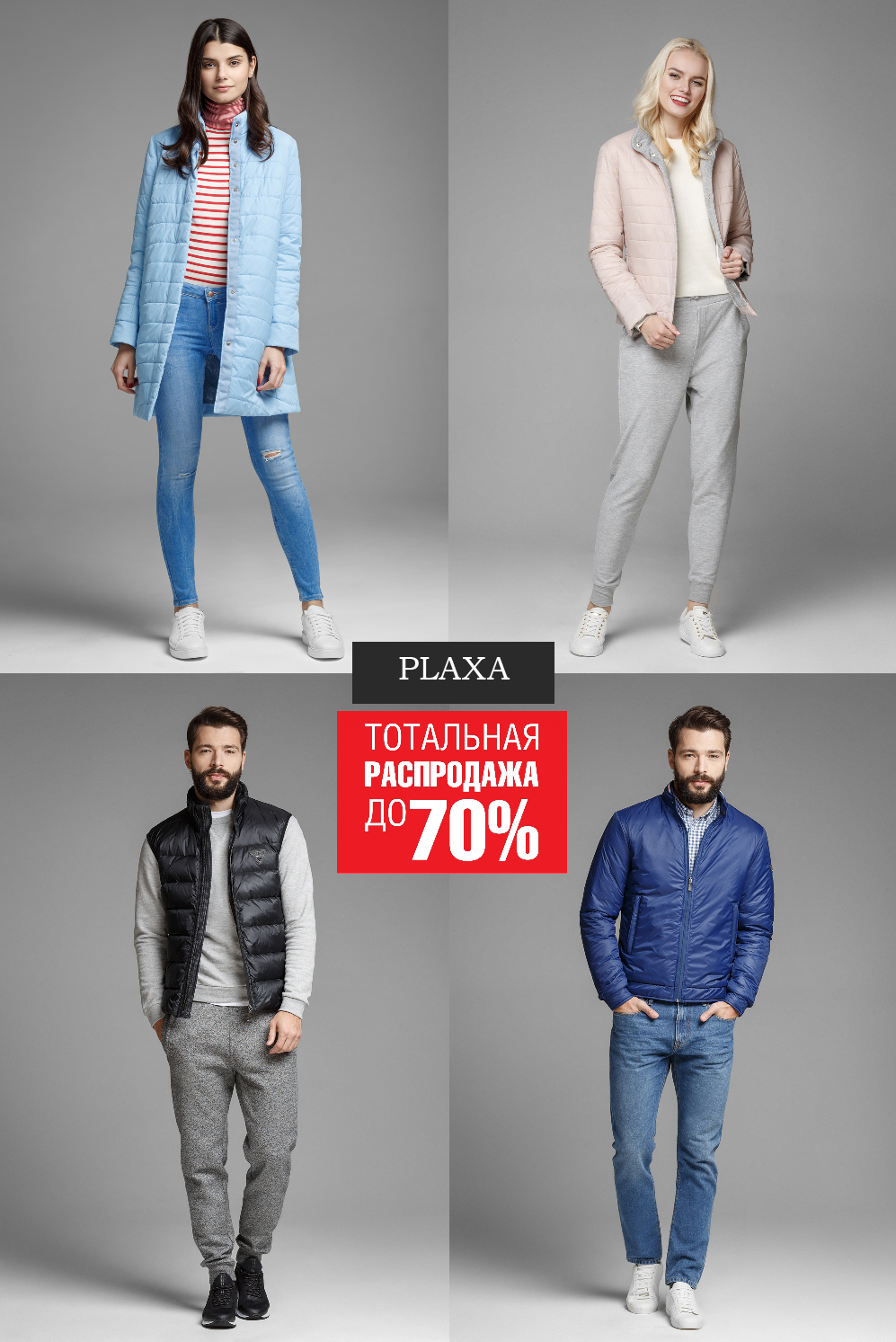    17.02.   Plks@ - 35.   -    .         .   30-70%!!!