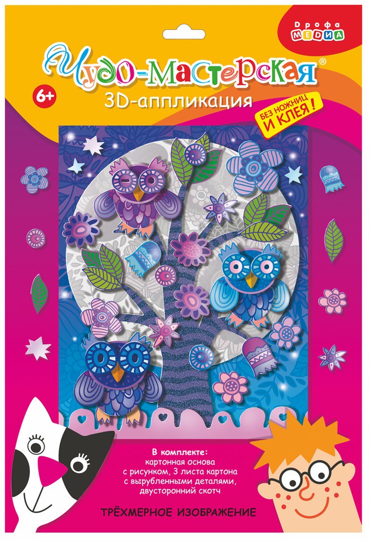  . ,   8 . , , , ,   @-@    , , ,    .  