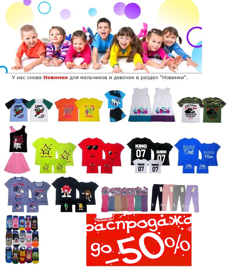   23.02.   50%     Kit*.  Family Look,,,,,,,,,,.  . 23.