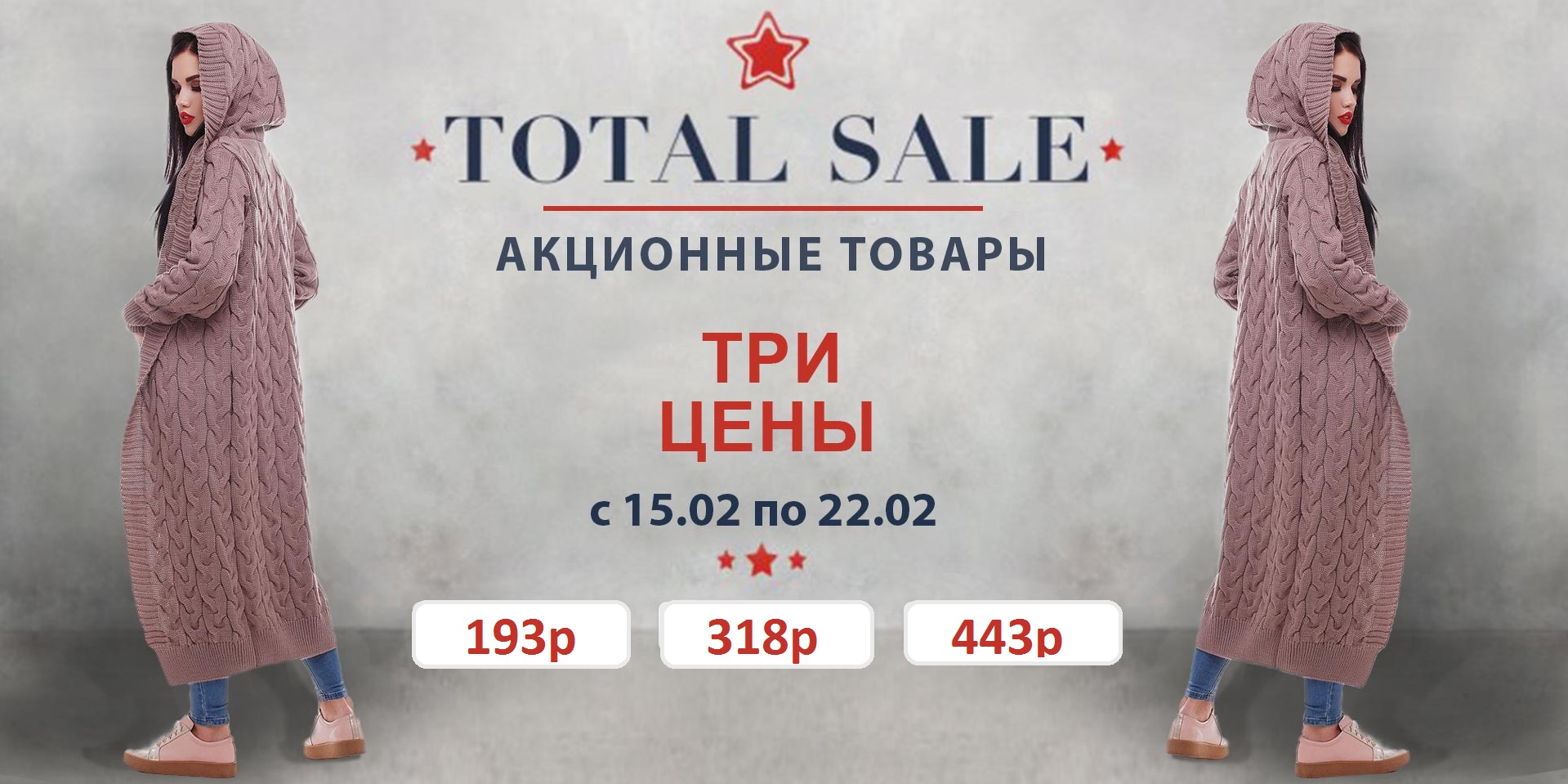 Нико Опт Интернет Магазин
