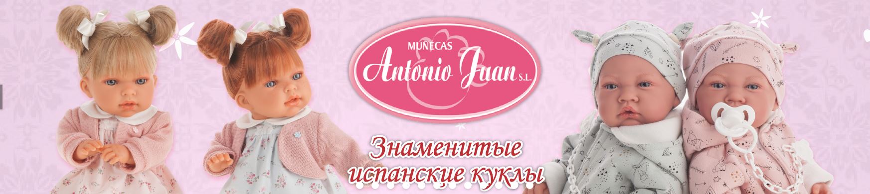  . -.  .   -  Antonio Huan,   Hansa, ThinkFun, Alex.  - -,     ,  ! Melissa&Doug  ! 02/19