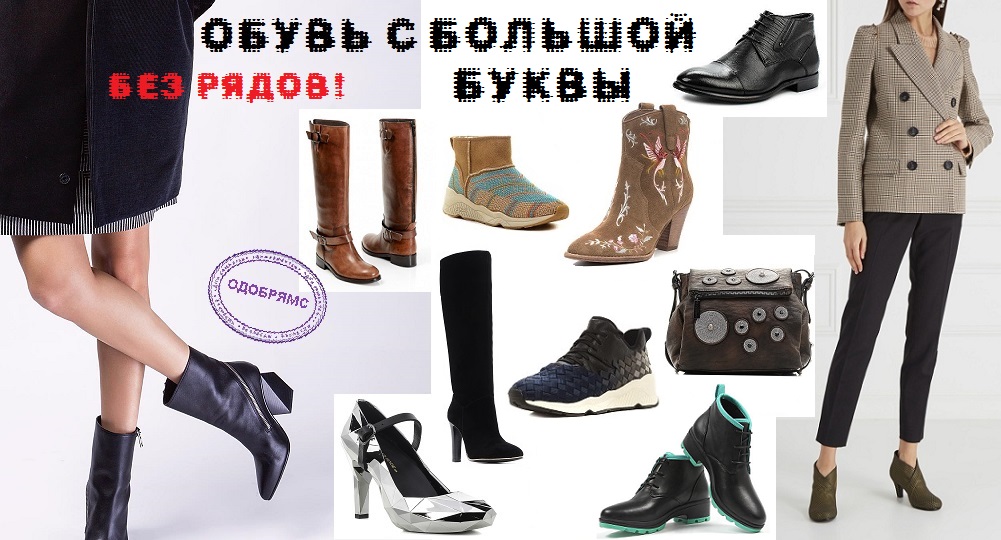 Без рядов