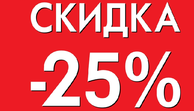 Экспресс-сбор до 25.02.Распродажа -25 % всего 3 дня!!! Рап*тор , Gar*dex. Самые эффективные средства от моли, различных ползающих насекомых, а также средства от комаров, мошек, клещей и других насекомых -20 сбор.