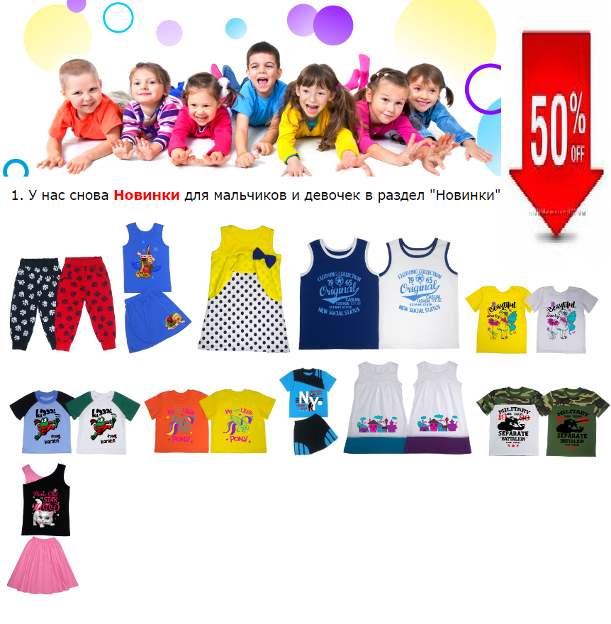   6.03. 100    -50%     Kit*.  Family Look,,,,,,,,,,.  . 24.
