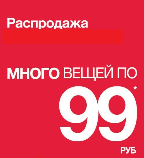 Не упустите возможность попасть в сбор. Стоп уже сегодня!  