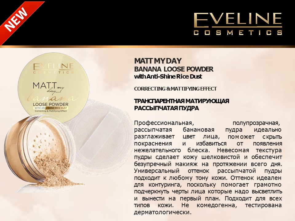   MATT MY DAY            ELLE International Beauty Awards.      ,    ,     