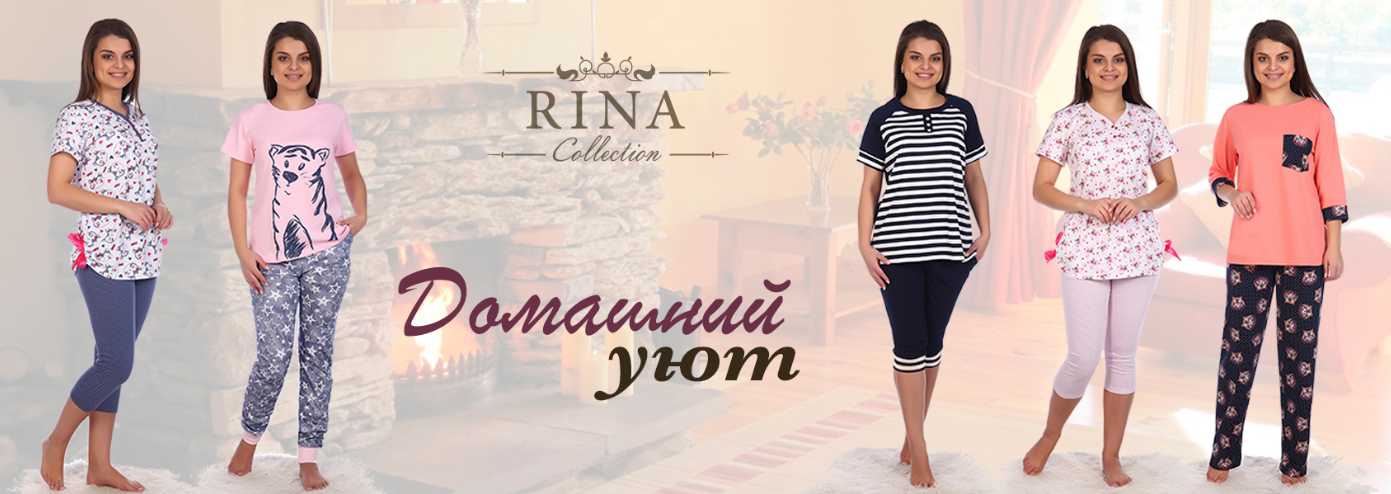  RINA     -   230 .,   180 , , , , 