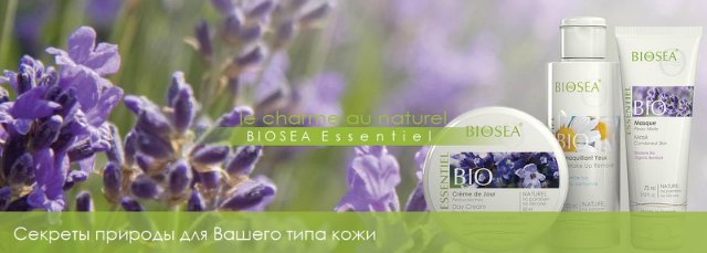   07.03 .  70%   bio**sea.   . 100%  .