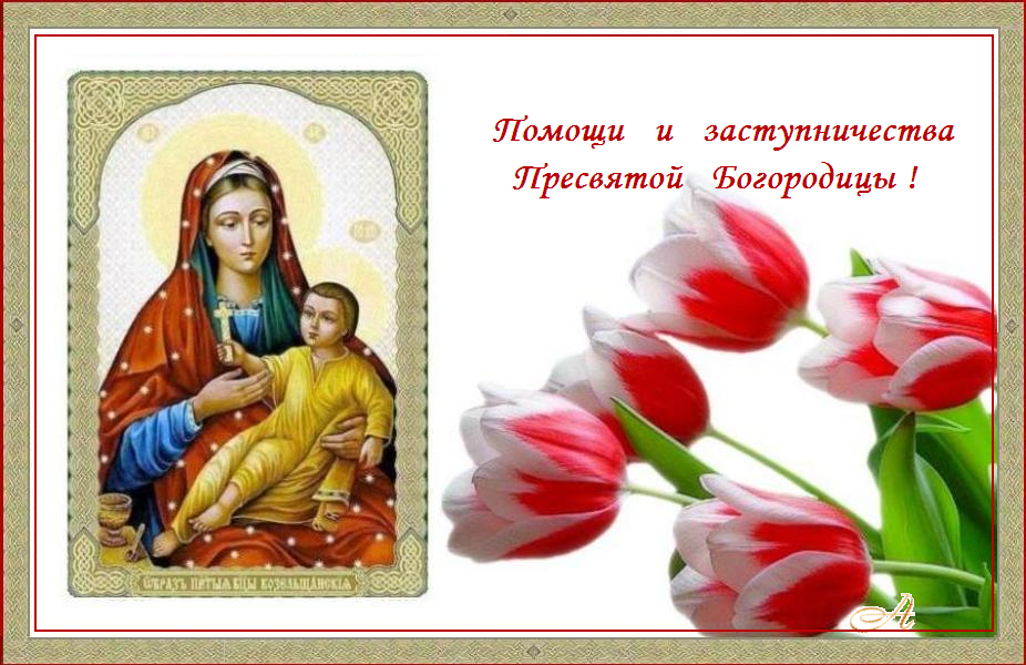 Величаем тя пресвятая дево и чтим. Величаем тя пресвятая дево и чтим
