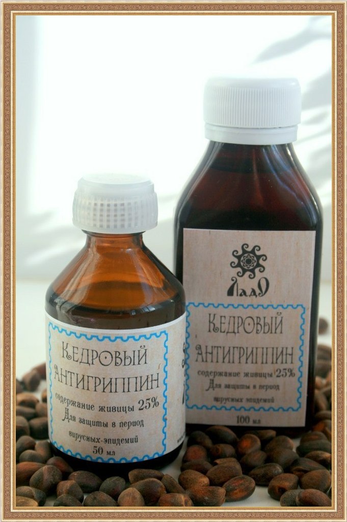  Кедр-сила! Капли, мази, чаи и др. целительные средства! Кедровый антигрипин - мощное средство против простуд и вирусов. Подходят всем, и детям и беременным) -83
