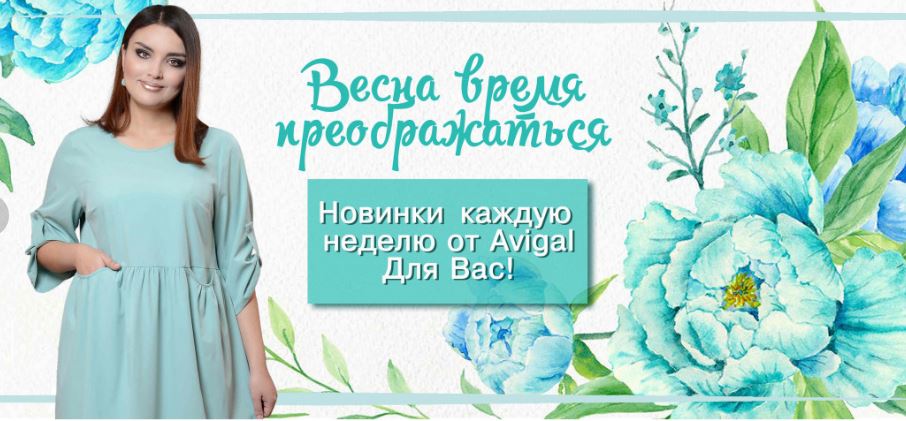   21.03.Avi*gal-        76 -.  50 %.  ,,,,-   500 .    . 8.