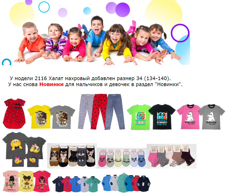   28.03.   -50%     Kit*.   , Family Look,,,,,,,,,.  . 25.