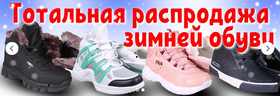   .    490 . + .  Nike, Adidas, Reebok, New Balance ( ) ,    !!!!!