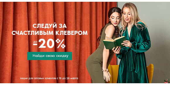  . -20%       Gepur!   , ,   .  .  .      !      -49[/b]