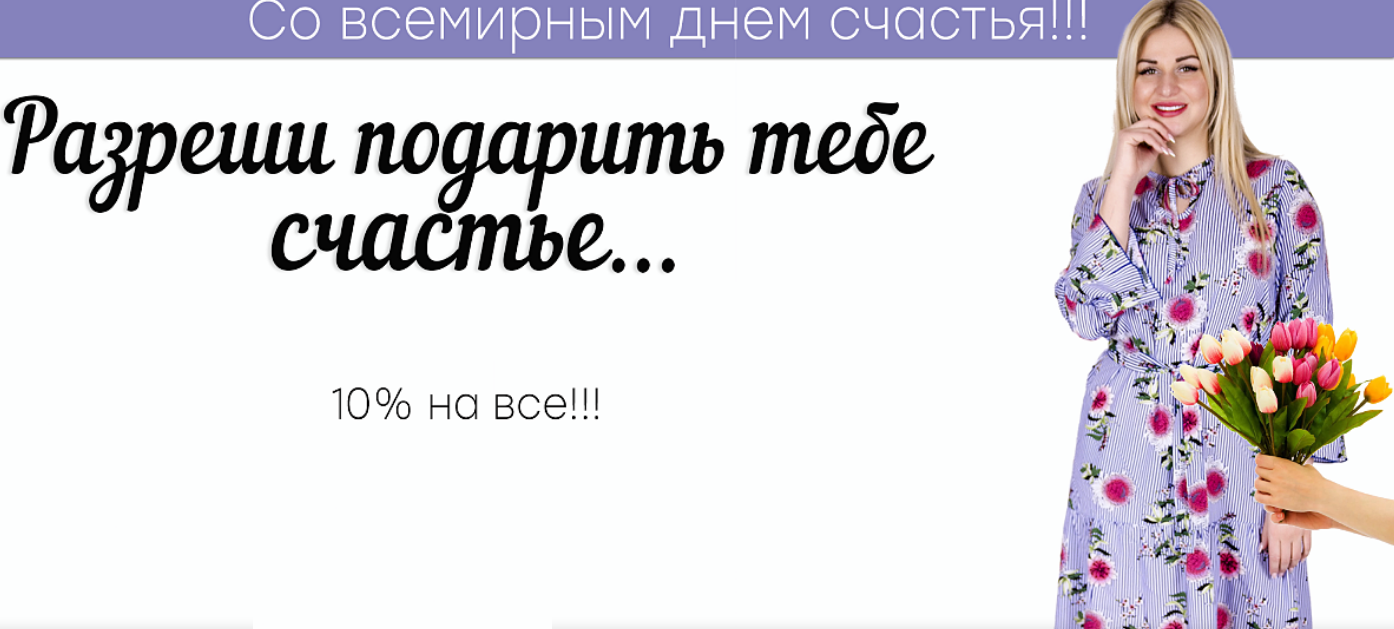   24.03. - ,       10 %. , , ,  ,    .   200 .   .  69.