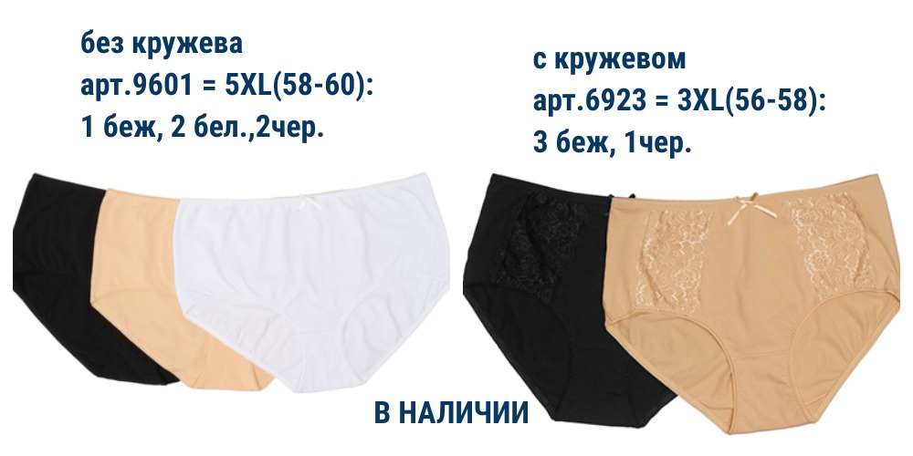      Big Size- ,   !  !