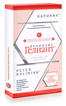 Прополис Гелиант - здоровая кожа и волосы! Эффективные средства при варикозе, растяжках, целлюлите, морщинах и других проблемах.Прополисные капли всего за 62руб -эффективные. Проверено нашими участниками! - 32